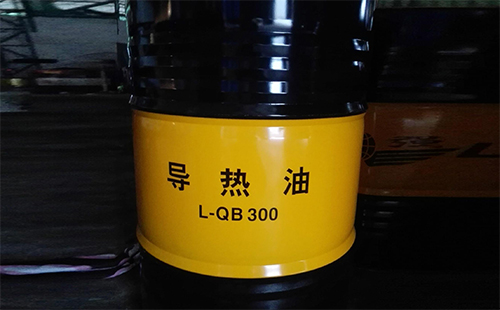 L-QB300導(dǎo)熱油